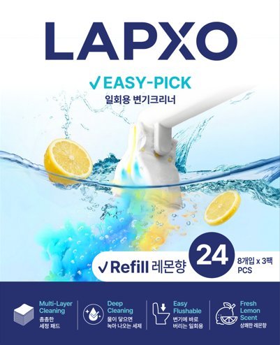 LAPXO EASY-PICK 리필